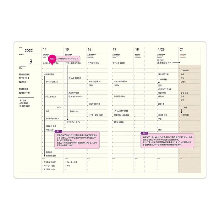 Laconic Style Notebook - Weekly