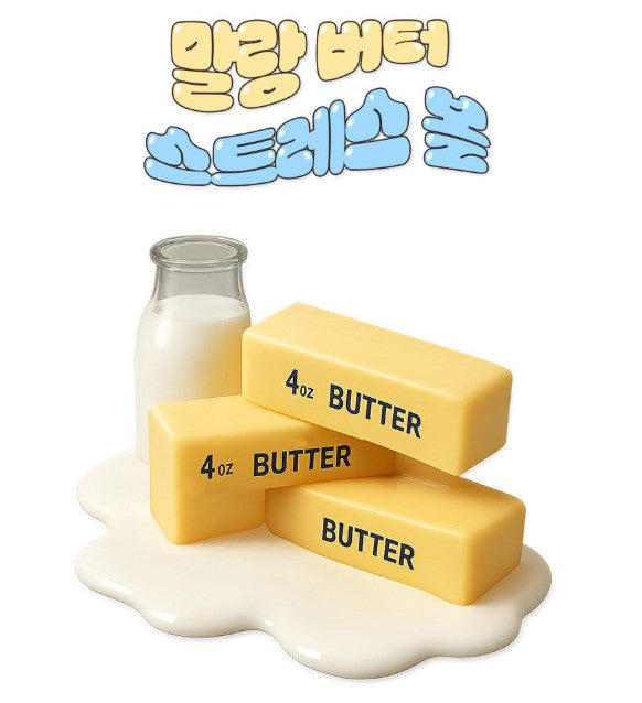 Butter Stress Ball - Soft and Slow - Rebound Squishy Toy