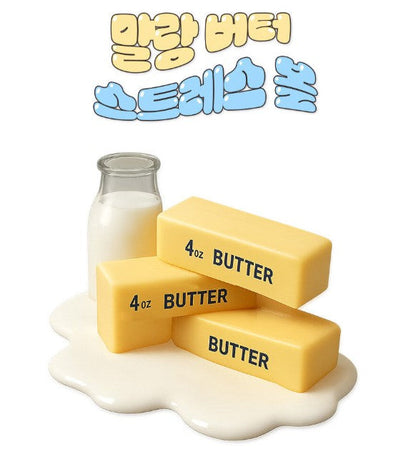 Butter Stress Ball - Soft and Slow - Rebound Squishy Toy