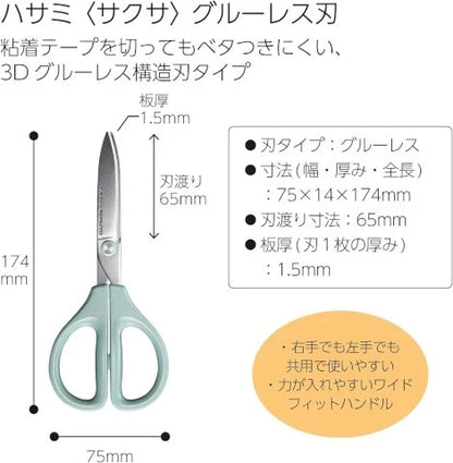 Kokuyo Sakusa Glue-less Blade Scissors - Blue