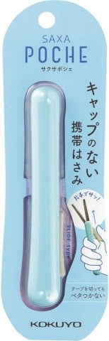 Kokuyo Saxa Poche Compact Scissors - Aqua