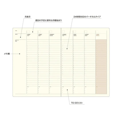 Laconic Style Notebook - Weekly