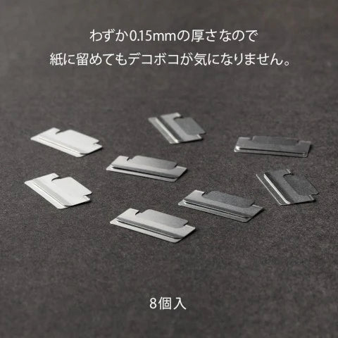 Midori Index Clips - Silver