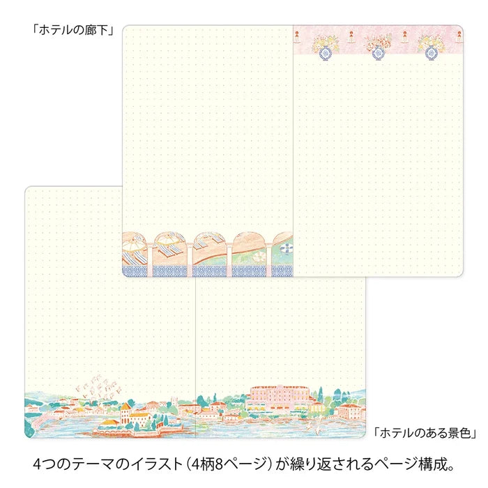 Midori Yuru Log Notebook B6 - Travel & Hotel