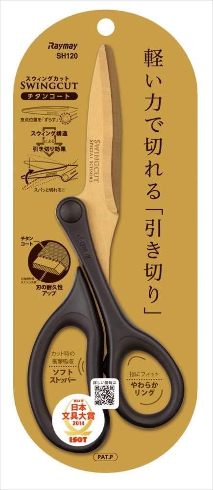 Raymay Fujii Scissors Swingcut Titanium Coated - Black